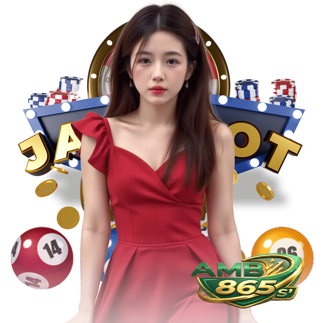 amb865 ทางเข้า